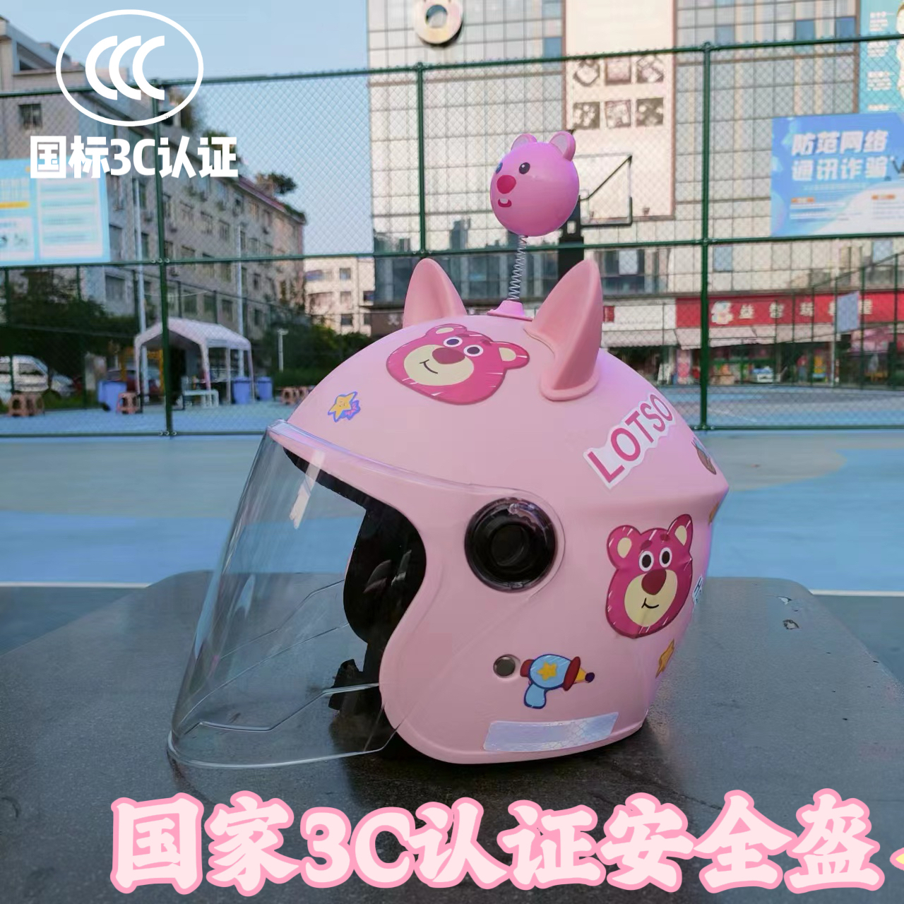 新国标3C认证儿童电动车头盔男孩女孩四季通用保暖防风秋冬季半盔