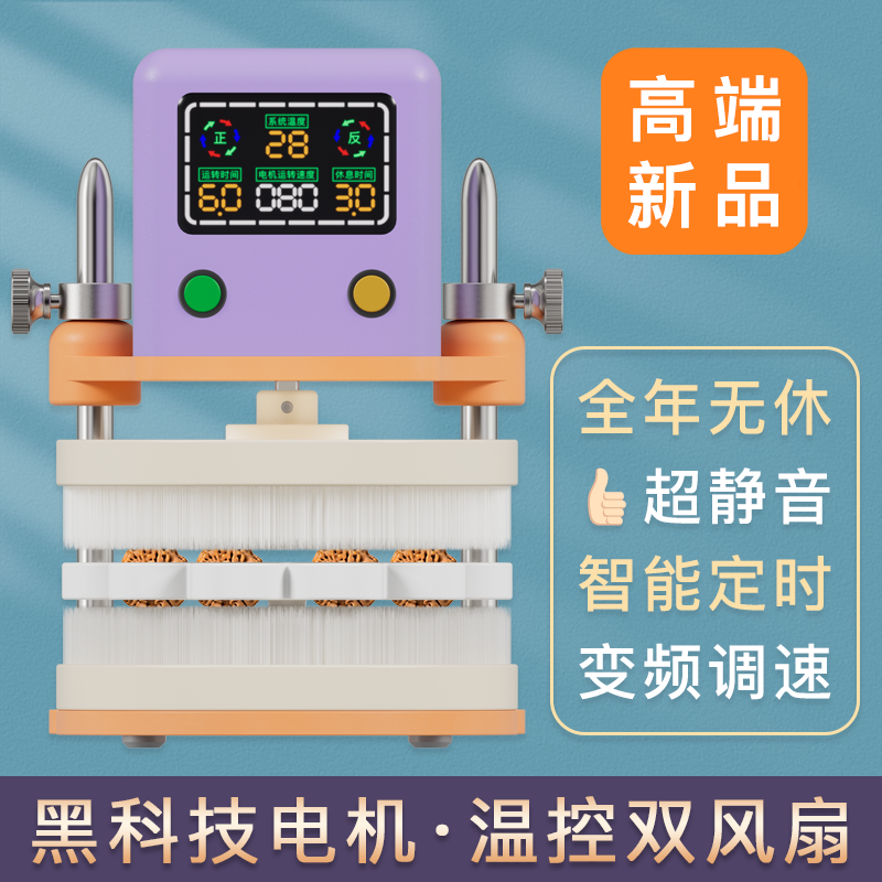 木语楼智能自动盘珠机文玩刷金刚神器创新清理静音佛珠抛光机包浆