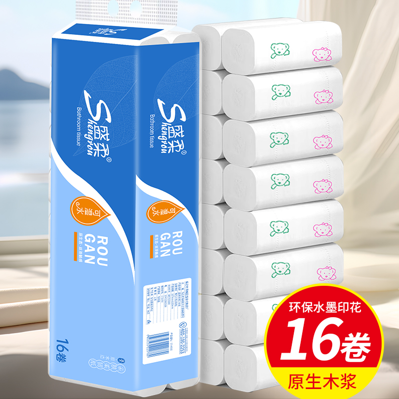 16卷小熊印花五层加厚可湿水家用卫生间手纸卫生纸卷