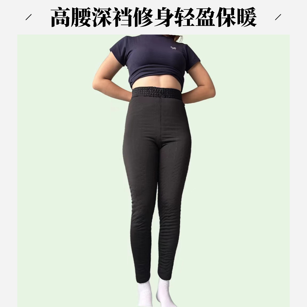 女士高腰透气（手工）纯棉花美体棉裤冬季女款显瘦秋冬修身弹力黑色