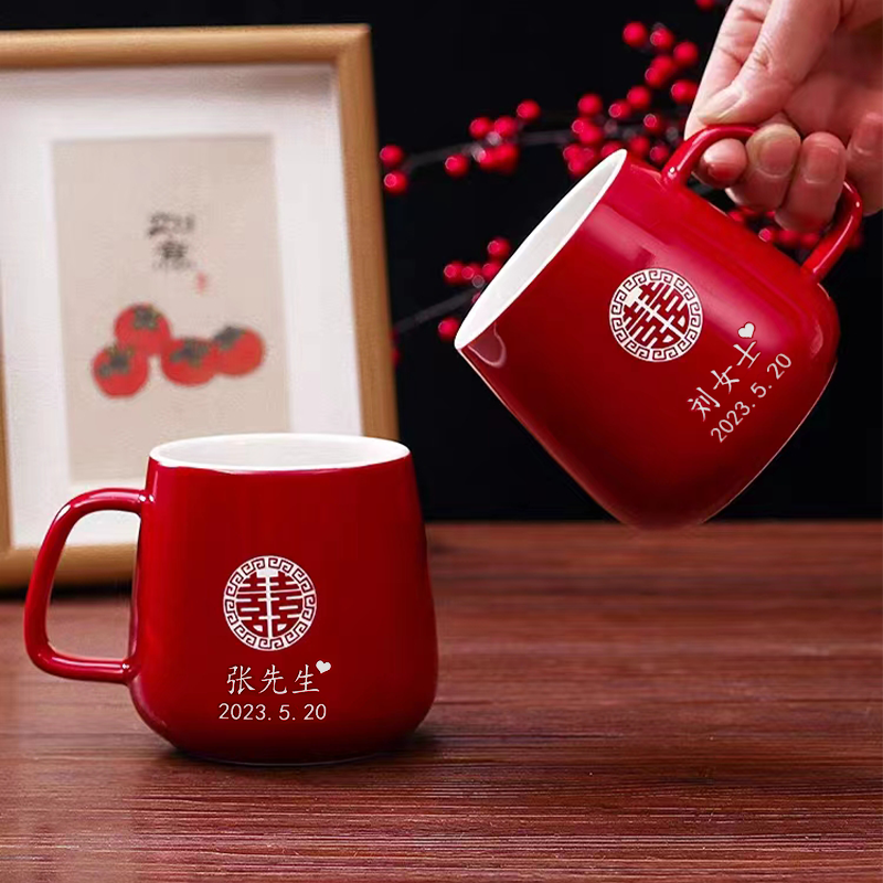结婚红色漱口杯定制情侣陶瓷杯一对新娘陪嫁婚庆礼品创意定制