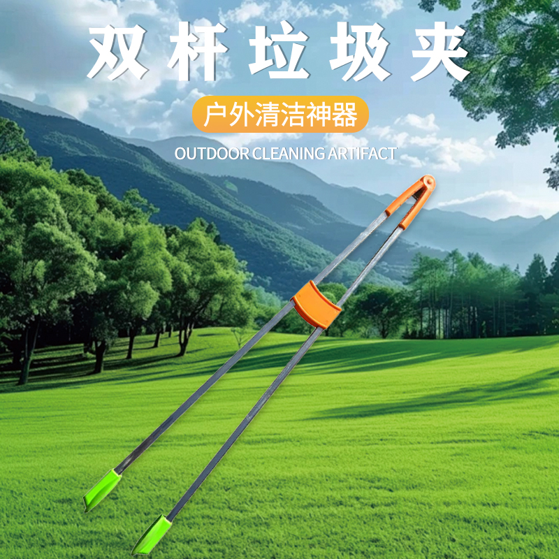 方便加长双杆不锈钢垃圾夹加厚橡胶防滑垃圾捡拾器环卫工轻巧耐用