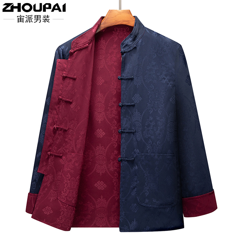 春秋款唐装男中老年爸爸装秋季长袖外套双面穿立领爷爷老年人衣服