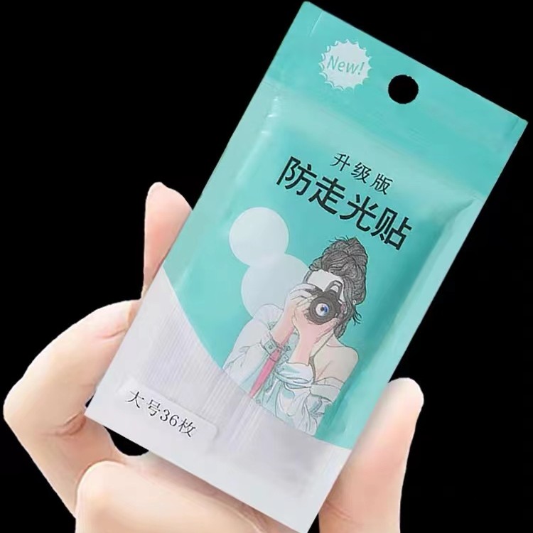 防走光贴衬衫肩带裙子隐形防滑一字肩衣领贴胸口领口贴衣条隐形贴