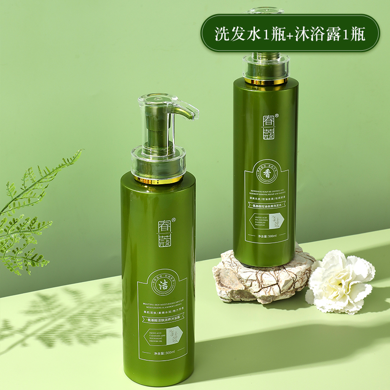 【肥丽专属】春蔻氨基酸洗发水控油保湿柔顺持久留香超值装