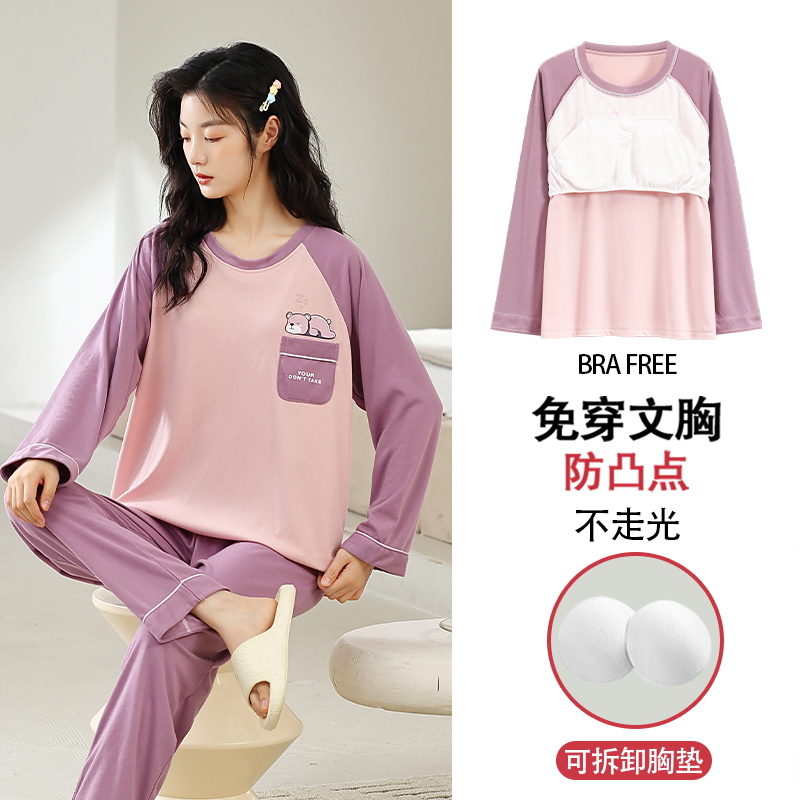 睡衣女士春秋纯棉长袖带胸垫一体加肥加大码冬季休闲家居服可外穿