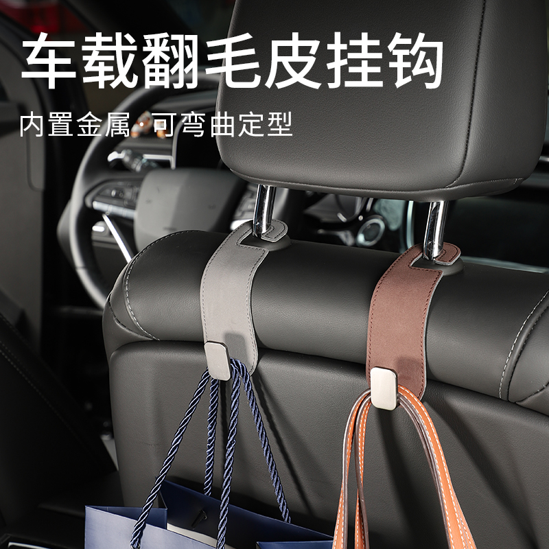 适用本田奥德赛座椅车载挂钩艾力绅改装配件汽车用品大全椅背挂勾