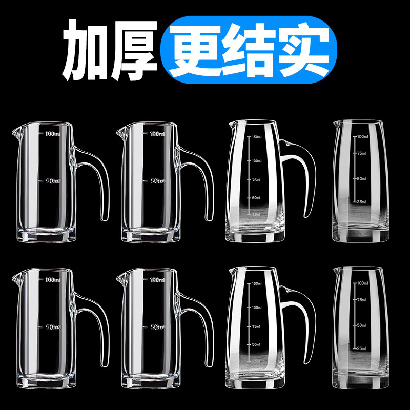 带刻度白酒分酒器高端家用中式白酒壶商用醒酒器酒具加厚扎壶酒壶