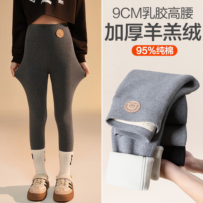 女童打底裤加绒加厚秋冬外穿儿童高腰一体裤保暖棉裤纯棉秋裤新款