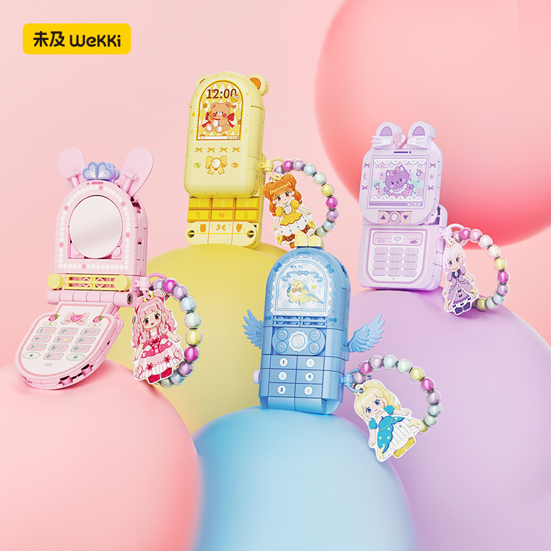 未及迷你公主小手机积木女生礼物过家家拼搭益智孩子玩具