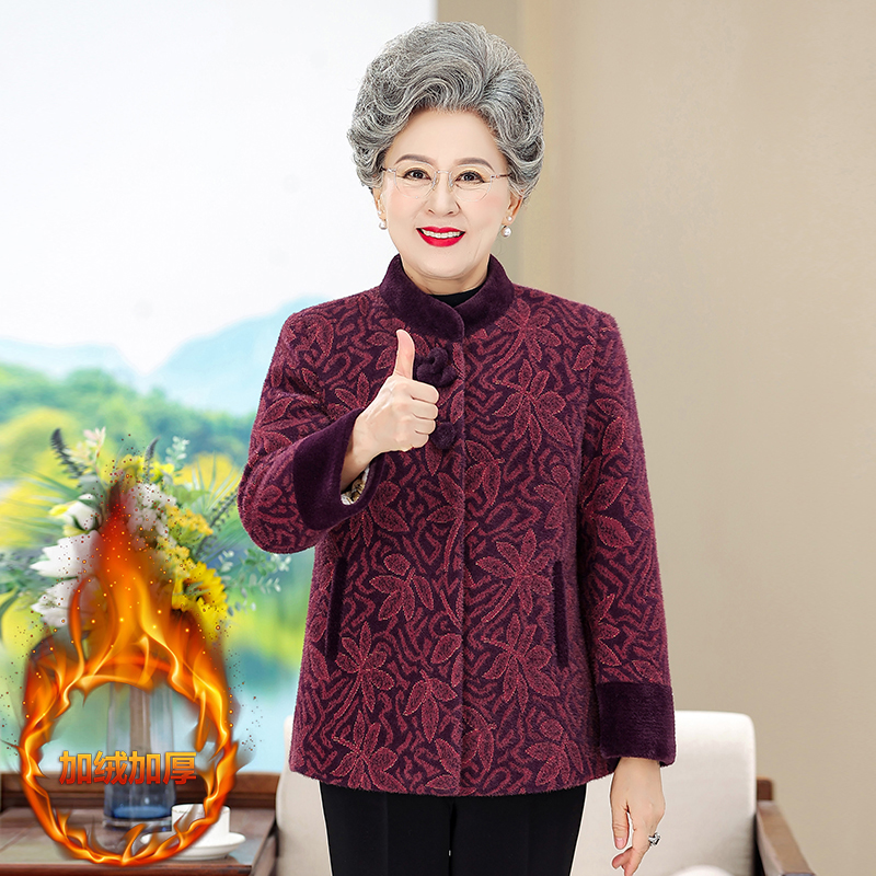 中老年人女装新款外套妈妈装长袖上衣奶奶装冬装加绒加厚（F4068