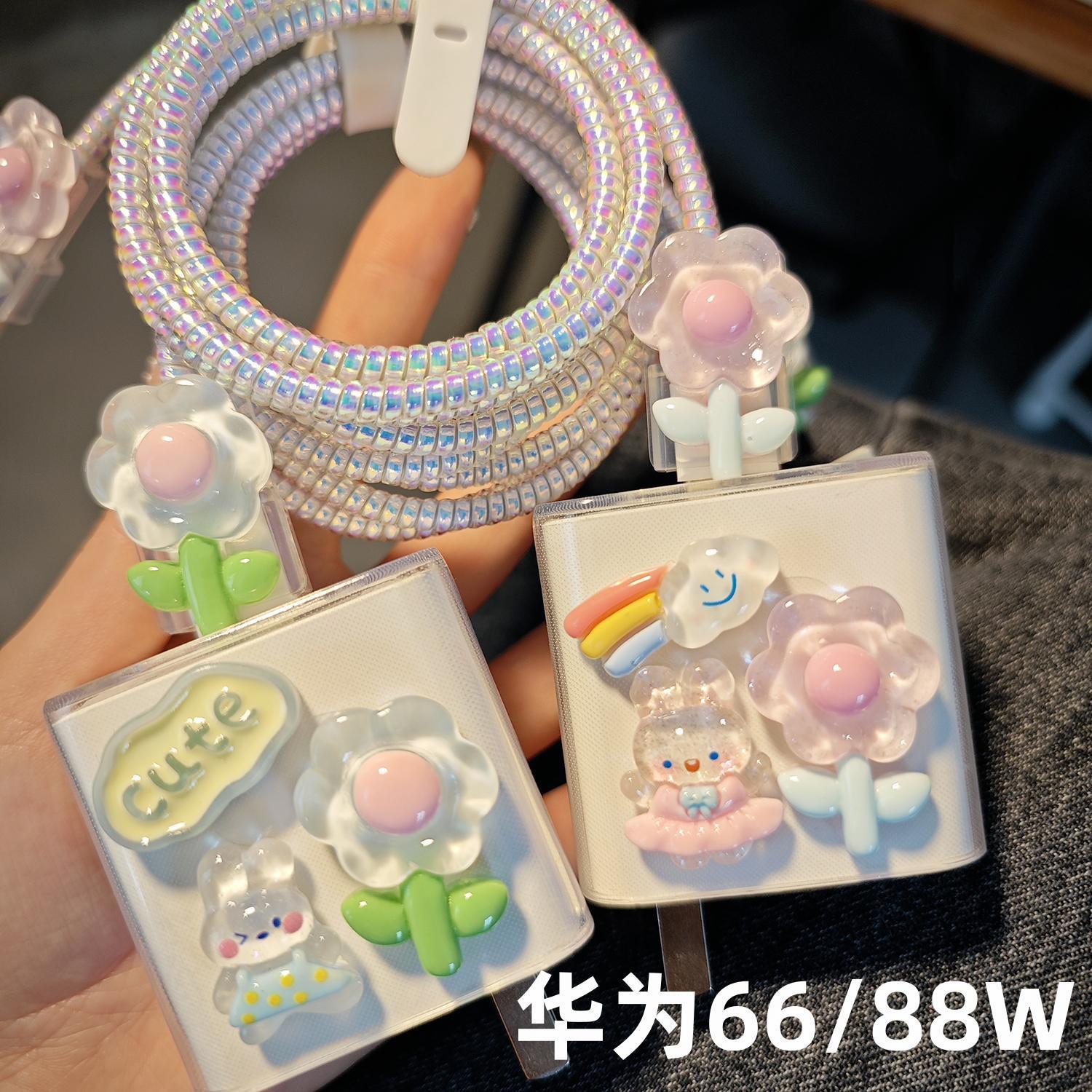 数据线保护套88w适用华为mate60 pro充电器p60pronova11/10壳