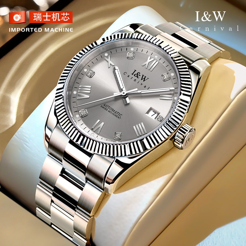 【官方旗舰】I&W爱沃驰男士手表机械表夜光时尚高档男表-8788牙圈