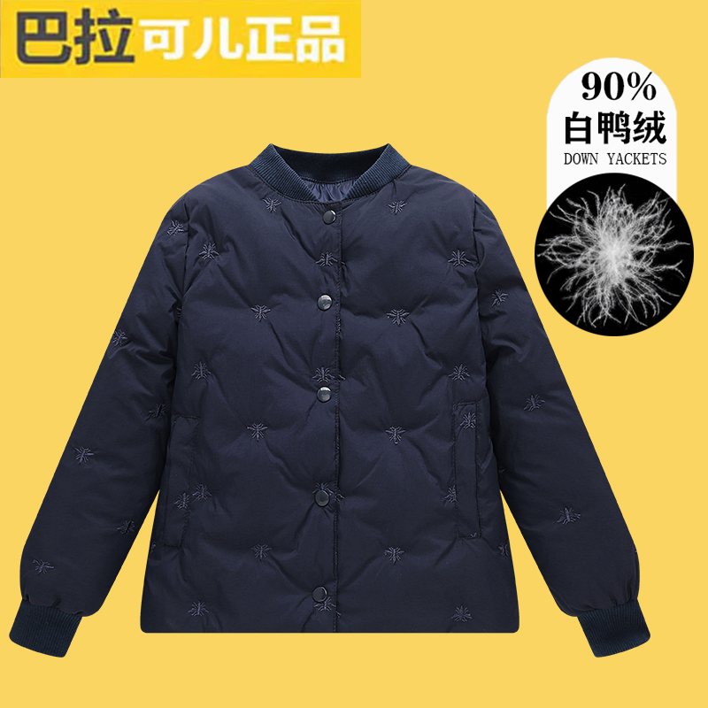 巴拉可儿儿童羽绒内胆外穿加厚男女童保暖中大童洋气校服羽绒内胆