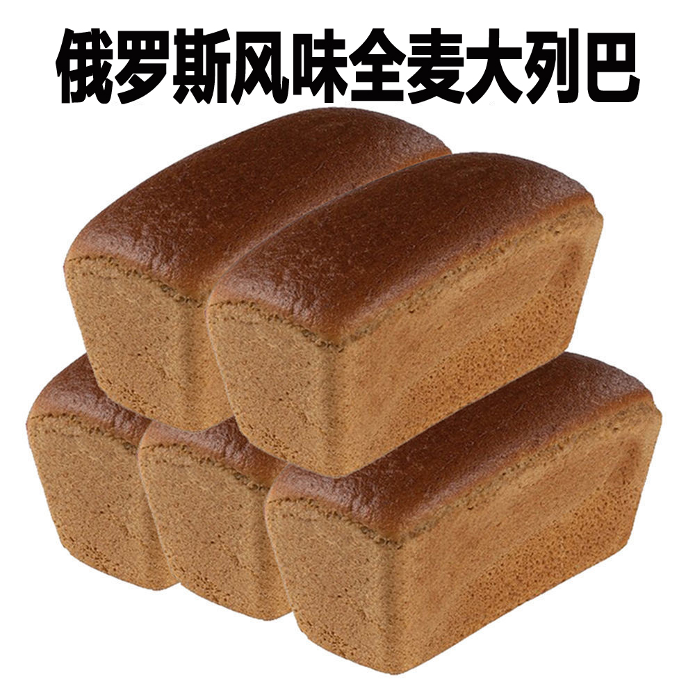 500克*5【一份5斤】俄罗斯风味大列巴黑麦全麦面包早餐食品零食美食