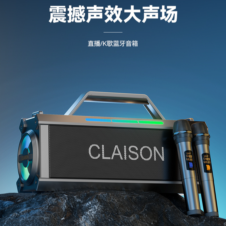 户外便捷式K歌蓝牙音箱重低音高音质多功能K歌音响方便携带低音炮