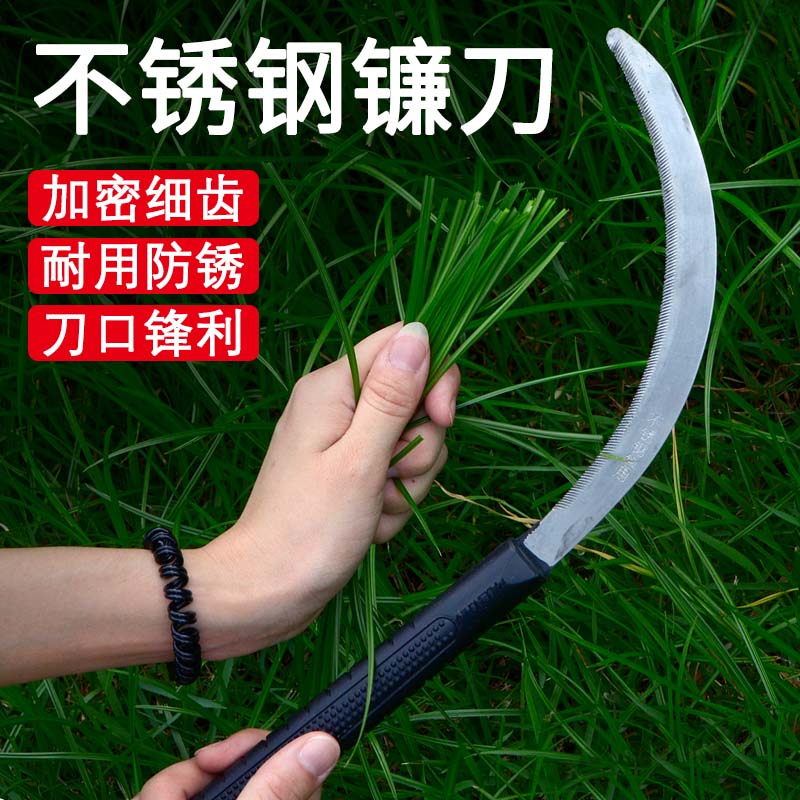 割草镰刀割韭菜除草神器高锰钢锄草刀弯月刀打草农用割水稻小禾镰