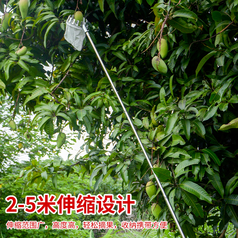 高空伸缩摘果杆采摘器果树调节加长不锈钢摘果杆1.9/3/2.1/4/5米