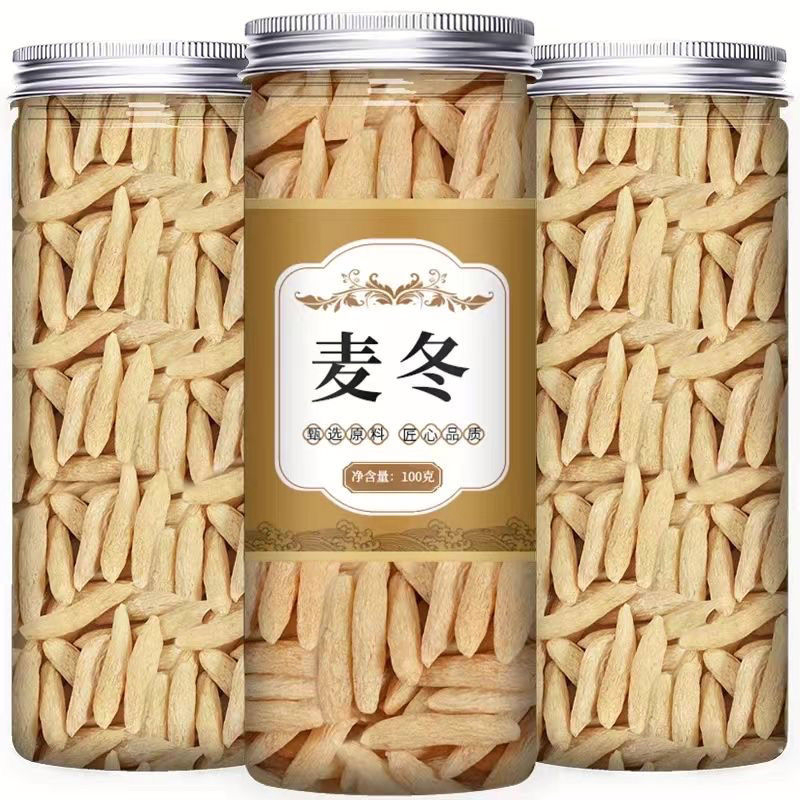 【川麦冬四川麦冬】可搭配枸杞贝母陈皮泡茶煮水食用麦门冬红枣枸杞