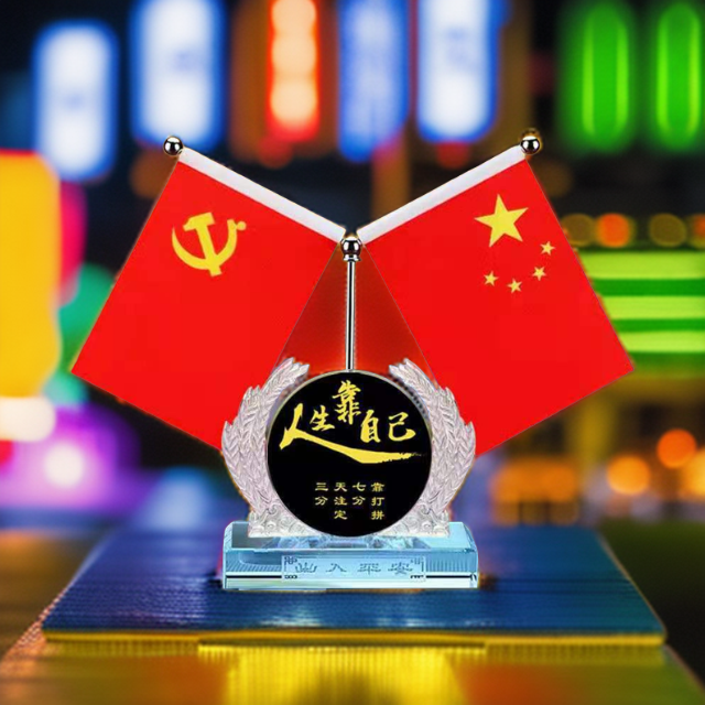 【工厂直销】中控台摆件出人平安五星红旗汽车创意香水装饰用品大全