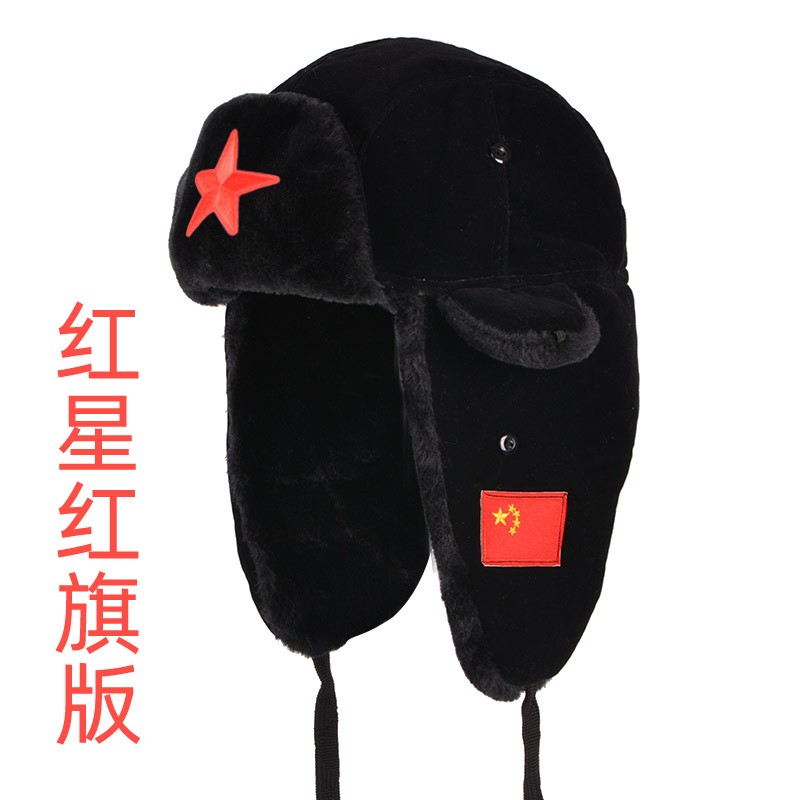 红星红旗 秋冬帽子男雷锋帽男士东北帽保暖护耳骑车加厚棉帽情侣