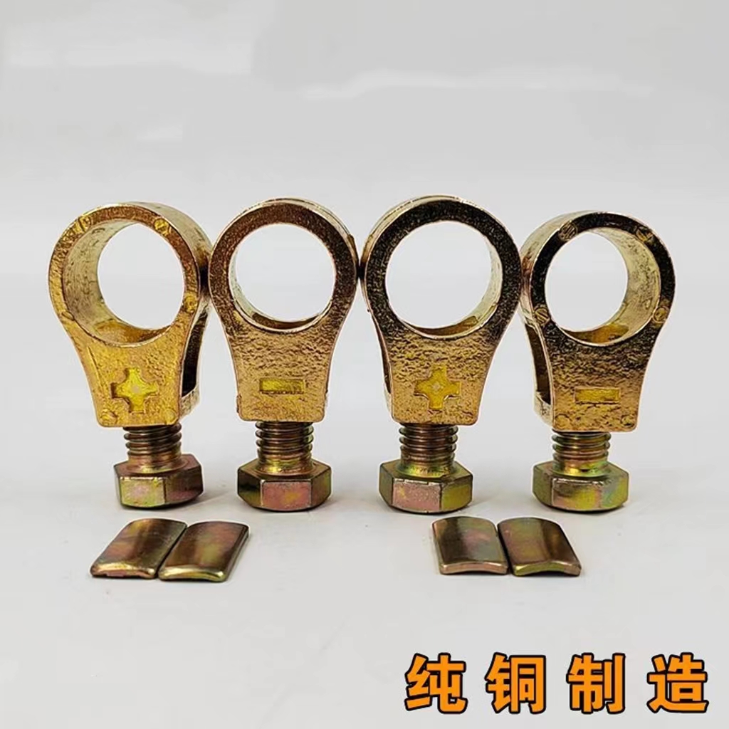 拖拉机农用车顶线式电瓶卡子纯铜加厚防腐蚀农机配件