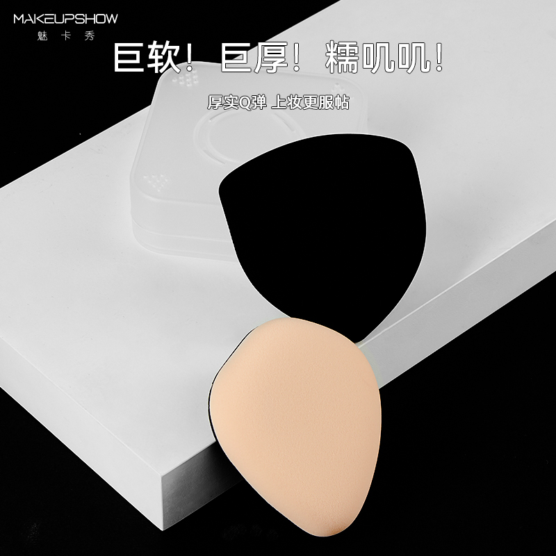 魅卡秀粉扑粉底液专用棉花糖超软气垫不易吃粉遮瑕化妆新手初学者