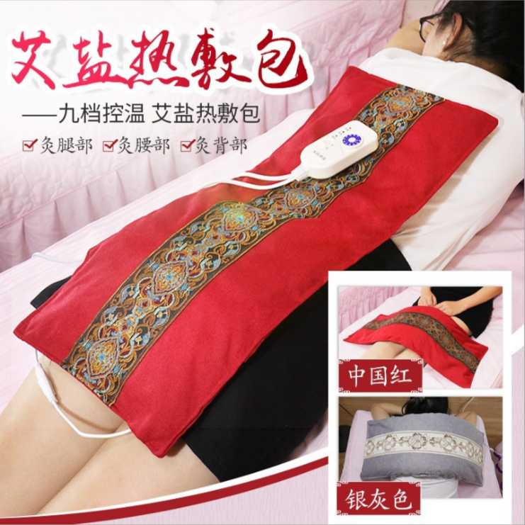 【全国包邮】海盐热敷盐包送艾草袋2包+穴位图