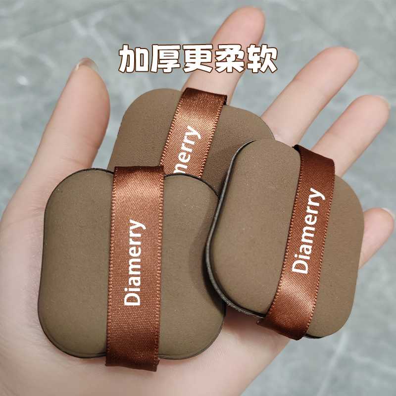 加厚柔软巧克力粉扑超软服帖干湿两用方形粉扑化妆粉扑定妆粉饼扑