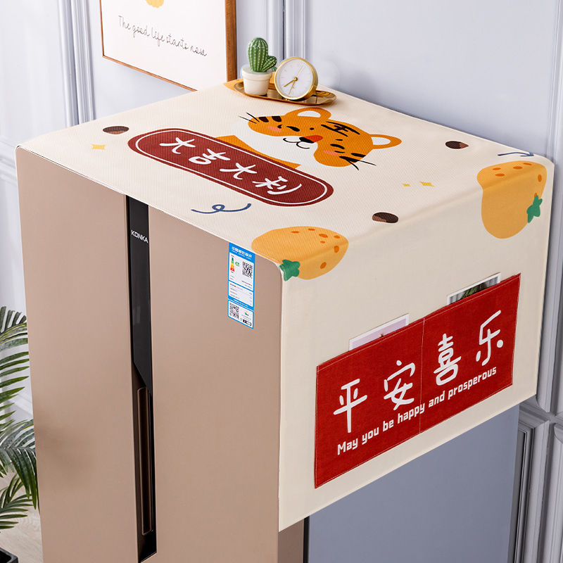 冰箱防尘罩盖布新款家用防晒单防尘罩多用盖巾防尘冰箱盖布双开门