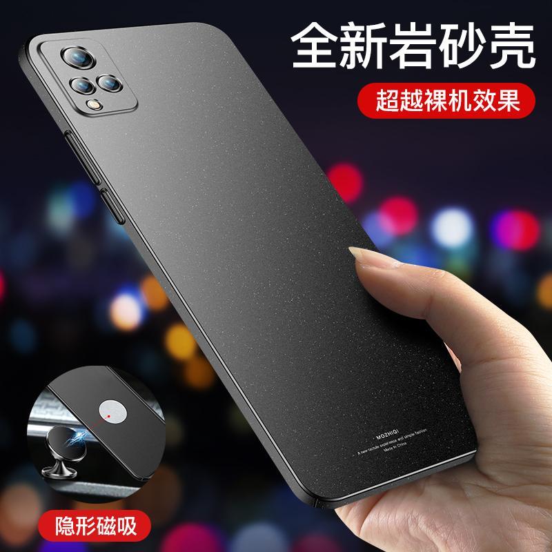 vivos9手机壳磨砂隐形青春车载带铁片V2072A哑光硬壳手机壳保护套
