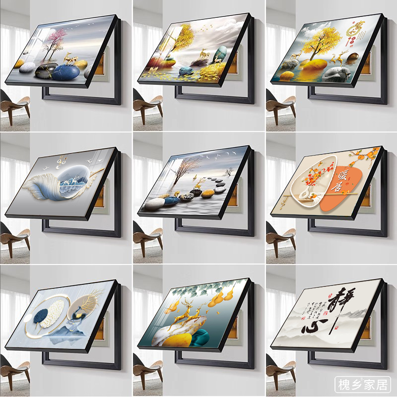 电表箱装饰画2025新款免打孔遮挡配电箱餐厅开关电闸箱电盒子挂画