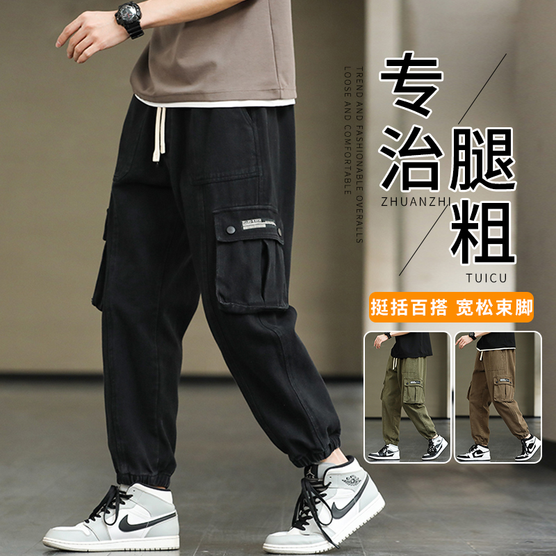 大码男士束脚工装裤春季美式复古休闲长裤子男款潮牌ins胖子卫裤