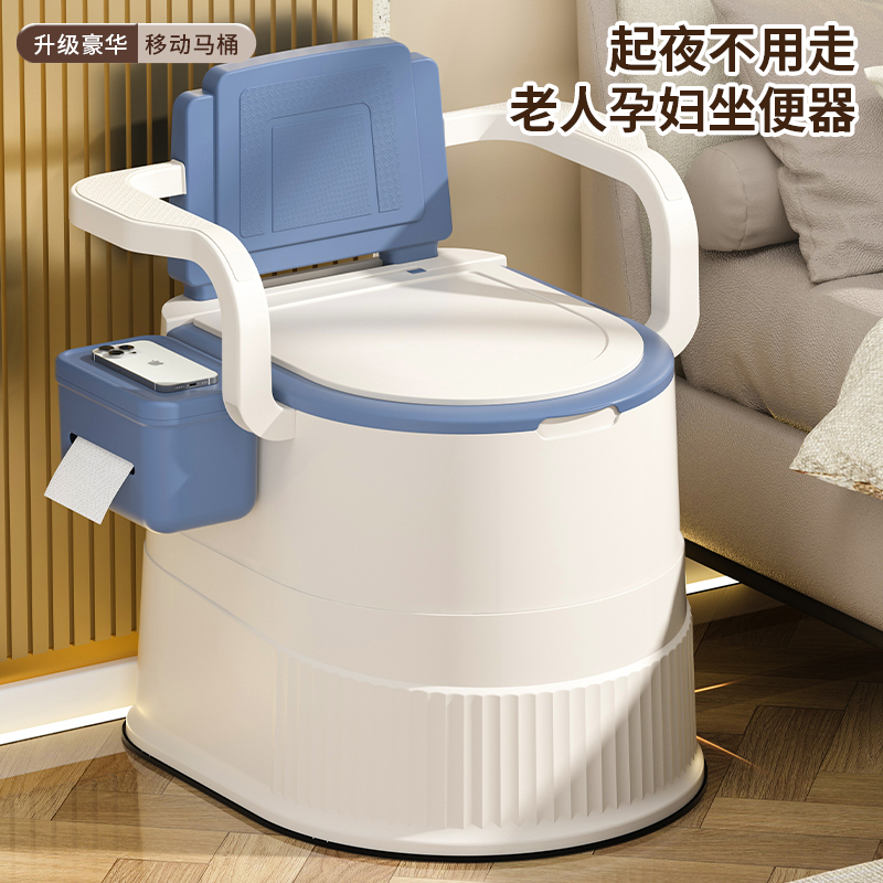 家用老年人孕妇移动马桶便携式坐便器加厚防滑防臭卧室卫生间专用