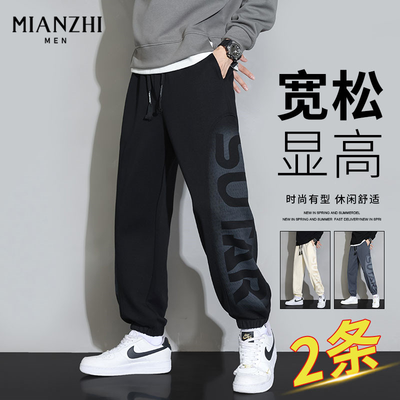 棉致裤子男士潮流春秋夏季新款男生潮流百搭束脚卫裤九分休闲长裤