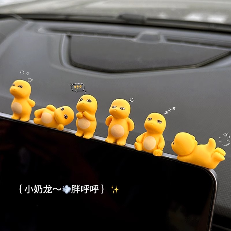 车内饰品摆件车载中控台装饰可爱小奶龙汽车2024新款电动车小配饰