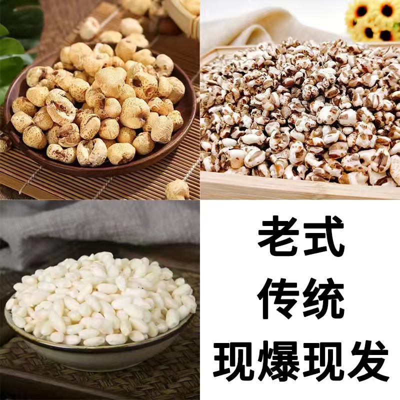 【组合款】老式爆米花怀旧零食玉米花原味苞米花玉米花大米花