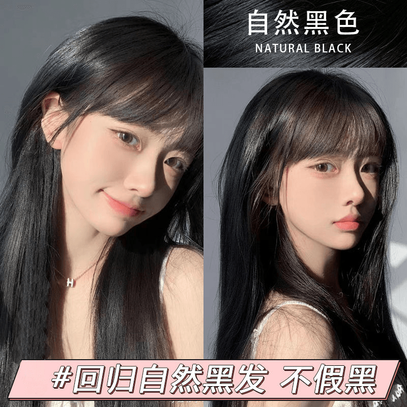 小鱼海棠推荐OKOS自然黑色染发膏2025流行色植物学生自己染盖白发