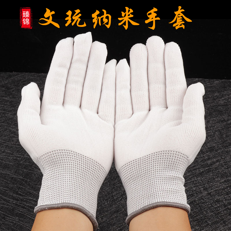手套盘玩盘珠文玩纳米手套棉质抛光包浆星月佛珠金刚手串配件加厚