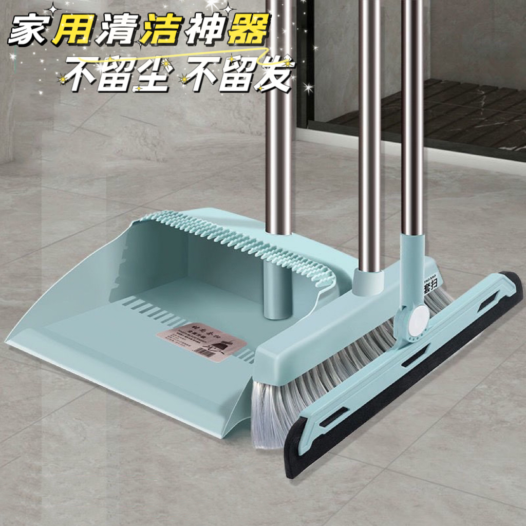 扫把簸箕套装扫帚笤帚家用2025新款魔术扫把拖把三件套扫地神器