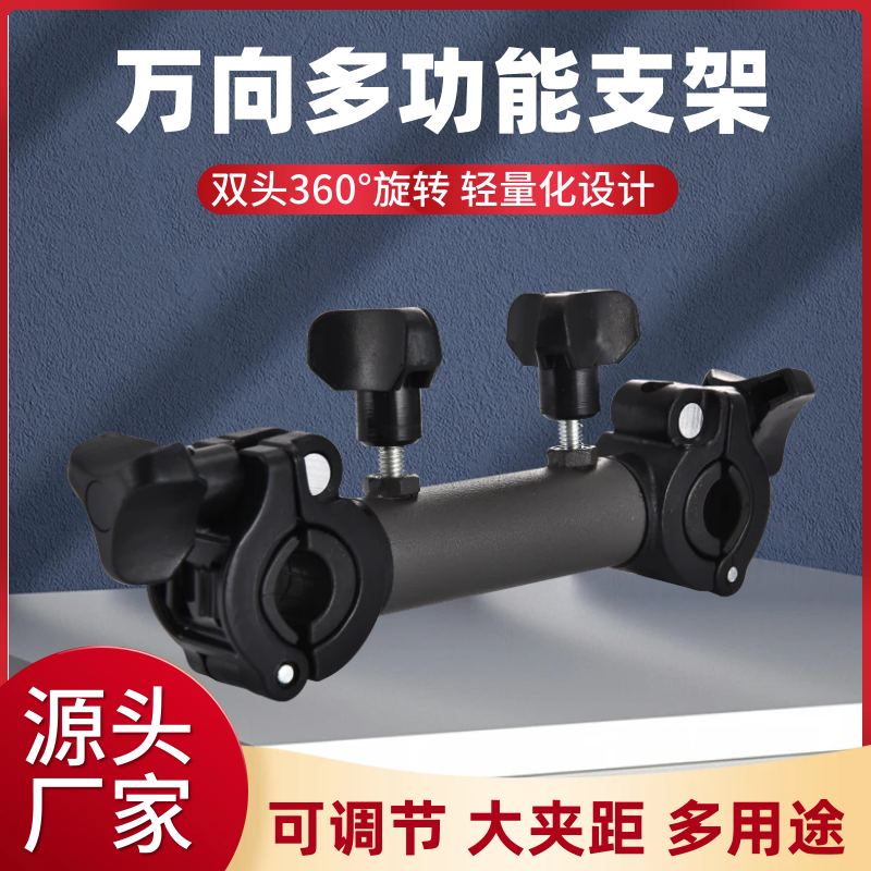 多功能欧式钓椅伞架配件钓鱼伞支架固定夹炮台架通用型万向连接器