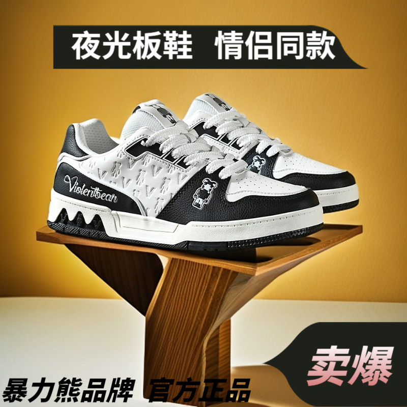 Violentbear/暴力熊低帮鞋夜光休闲潮鞋透气情侣板鞋男休闲鞋8889