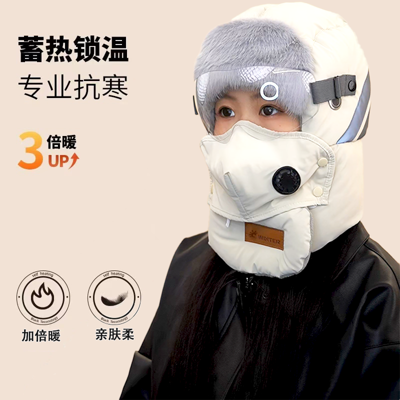 冬天骑车防寒保暖神器防风帽子围脖一体帽冬季雷锋帽男女同款新款