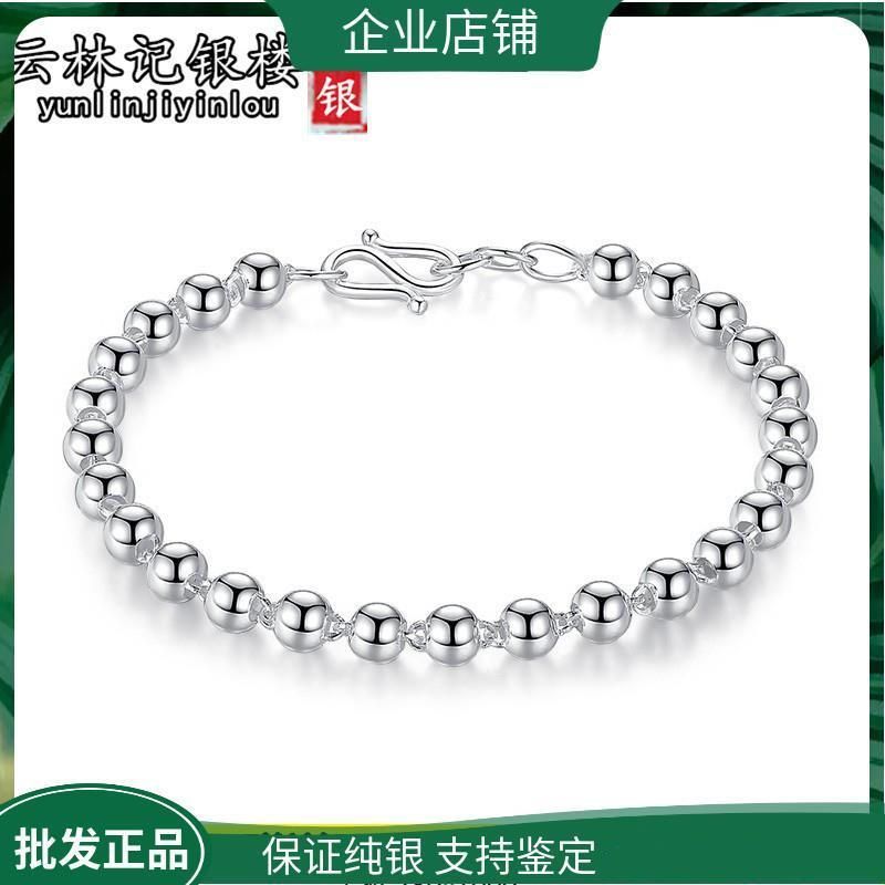 足银手链 999纯银圆珠手链男女款足纯银佛珠转运珠子手链宝宝礼物