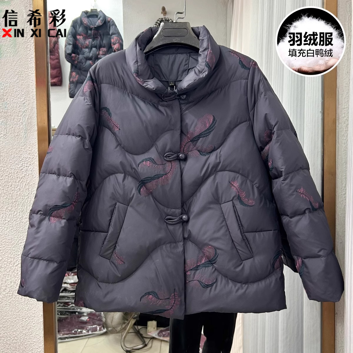 中老年妈妈冬季国风羽绒服女短款刺绣衣服高贵奶奶冬装白鸭绒外套