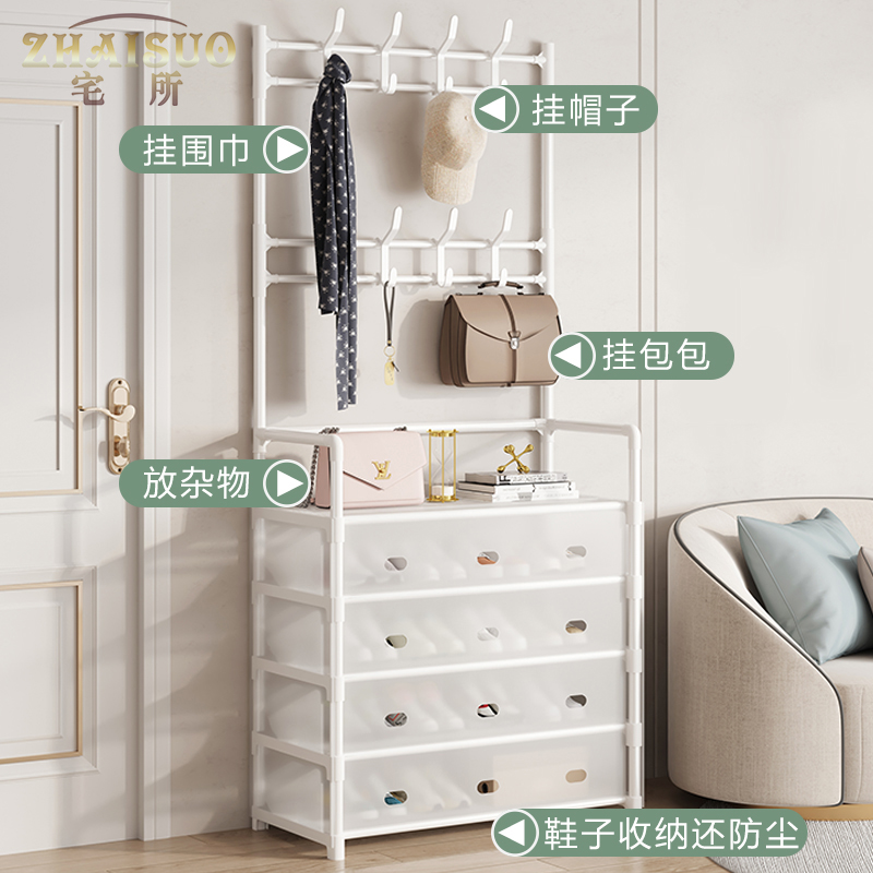 【三合一】大号家用防尘客厅鞋帽架简易鞋架多层家用置物架鞋柜鞋架