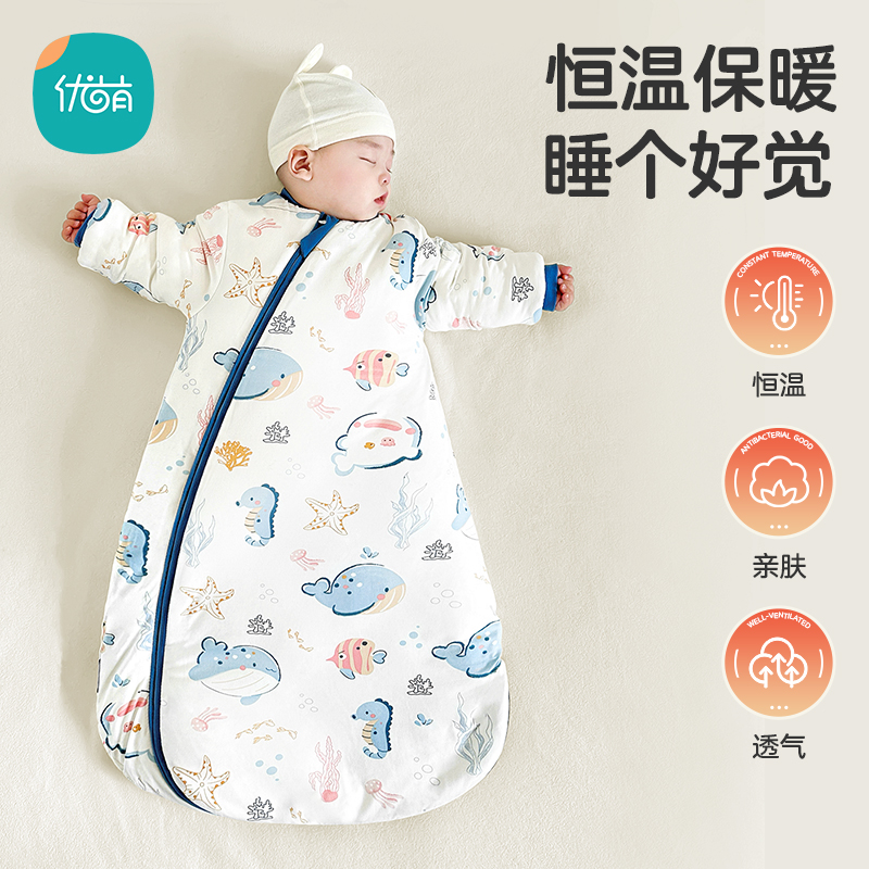 婴儿睡袋秋冬款新生儿宝宝一体式豆豆U型睡袋儿童全包睡觉防踢被