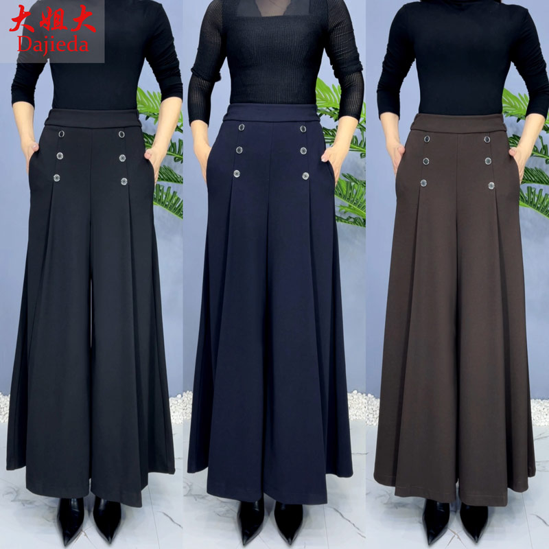 8626新款裙裤女时尚百搭垂感高档阔腿裤高腰显瘦气质宽松女士裤子