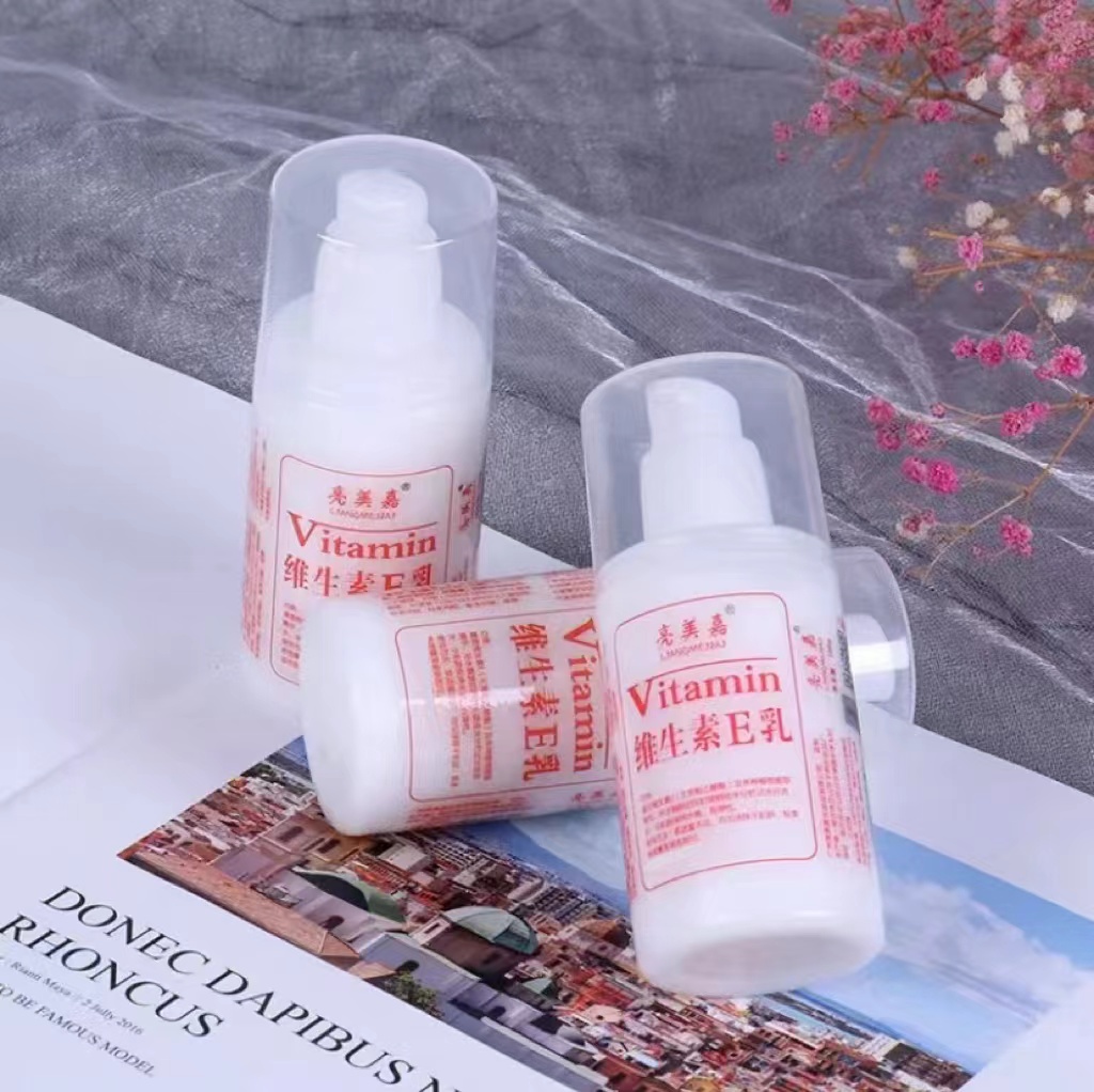 【9·9/5瓶】维E身体乳补水面霜滋润保湿清爽不油腻按压瓶装润护护理