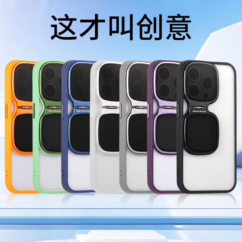 苹果15/14/13/12自带护镜墨镜支架壳iPhone14promax防摔手机壳